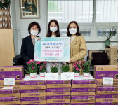 대구 (주)동성중공업, 신천3동행정복지센터에 성품 기탁