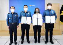 영주경찰서, 유공자 표창 수여