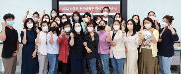 대구과학대, 성폭력 전문상담원 양성교육 수료식