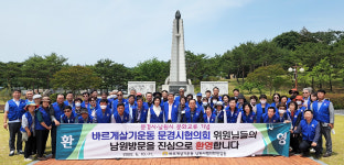 문경·남원 상생발전 결실 맺길