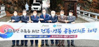사통팔달 철도망 시동 김천, 철도교통 허브 도약 날개 편다