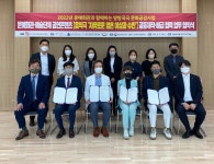 안동문화예술의전당, 천안예술의전당, 대전시립연정국악원 상호협력