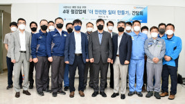 4대 철강업체 안전한 일터 만들자