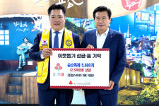 탑스코리아, 대구 중구에 2천500만원 상당 손소독제 기탁