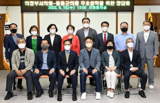 울릉군의회, 의정부시의회 방문…우호협력 논의, 울릉도, 독도 홍보 등