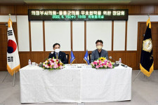울릉군의회, 의정부시의회 방문…우호협력 논의, 울릉도, 독도 홍보 등