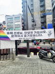 퇴적공간, 종로3가