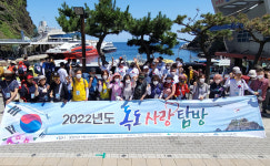 경북산악인들 울릉도·독도탐방…성인봉 등반 및 독도사랑 캠페인