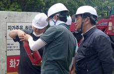 경북문화관광공사, 사업장 점검