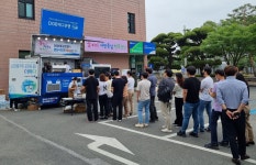 DGB대구은행 경산영업부, 경산 사랑 이벤트 열어