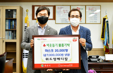 위드영메디칼, 경산시에 어려운 이웃돕기 마스크 2만장 기탁