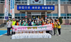 울진군 후포면지역사회보장協 취약층에 반찬·효채움 꾸러미 전달
