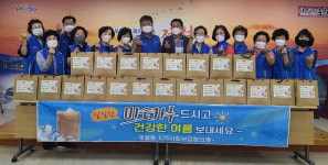 포항 제철동 지역사회보장協, 취약계층에 미숫가루 전달