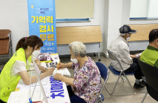 포항 양학동행정복지센터,  폭염대비 및 치매예방 교육