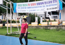 국학기공과 집밥 요리로 건강 지켜요