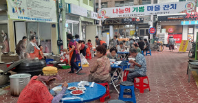 상주 남성2통 마을회, 보양식 나눔 마을잔치 열어
