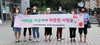 포항 효곡동 행정복지센터, 복지사각지대 발굴 홍보캠페인