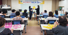 봉화, 가족친화 여성대학 프로그램 인기