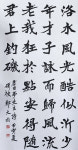 포은서예국제대전 교류전… 정원우 씨 대상