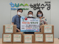 사회적협동조합 시지마을공동체, 어려운 이웃 위한 반찬 나눔