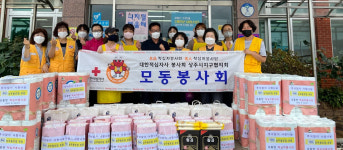 상주 모동면적십자봉사회, 경로당에 사랑의 꾸러미 전달