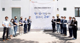 구미, 일·삶 조화 이루는 도시 만든다