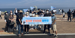 즐길거리 가득한 포항의 매력에 흠뻑