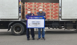 (주)리플러스, 포항 북구청에 어려운 이웃 위한 라면 전달