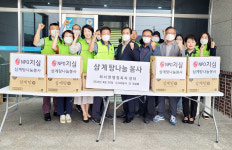 보리수 산하 사회봉사단 지심회, 상주 외서면에 삼계탕 기탁