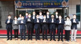 신현국 문경시장 공약 1호 제2민원실 개소