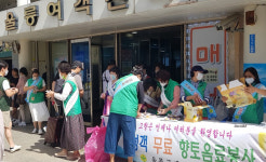 울릉도 푸짐하고 따뜻한 인심 나눔…행복하시고 다음에 또 오세요.
