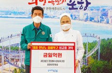 포항성모병원, 포항시에 태풍피해 복구 성금 기탁