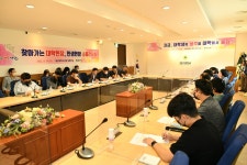경산시, 대학 현장의 목소리를 대학생에게 듣다