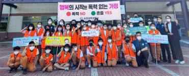 포항남부경찰서, 지곡초등학교서 학대 예방 합동 캠페인