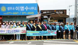 청도경찰서, 청도초등학교 등굣길 교통안전 캠페인 전개