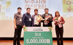 서상주농협, GAP 우수사례 경진대회 대상 수상