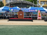영해초등학교 개교113년 동문 화합한마당 기별체육대회 성황