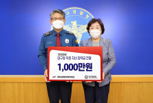 송화문화체육재단, 대구경찰청 직원 자녀 장학금 1천만원