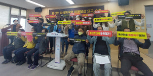 포항 오천 용산천 범람 피해 책임져라