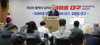대구교통공사 고강도 혁신 나선다
