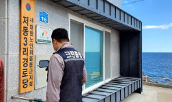 울릉도 참 봉사 8년째 이어져…메르스부터 취약시설 방역시작