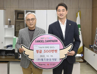 (주)월드환경개발, 대구 달성군 이웃돕기 성금 500만원 기탁