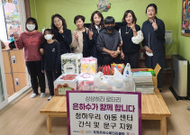 포항은하수로타리클럽, 지역아동센터 물품·간식 나눔
