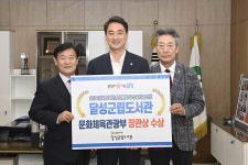 달성군립도서관, 문화체육관광부 장관상 수상 영예