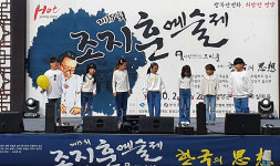 안동 영남초 3학년 학생들, 조지훈 예술제 인기상