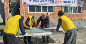 경북도 최고장인협회, 자인면 북사2리서 재능나눔 봉사