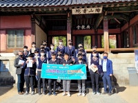 대동중학교 선비의 숨결을 느껴보는 서원탐방 프로그램