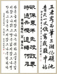 대구가톨릭대, 제8회 안중근 의사 유묵 서예대전 입상 작품 전시