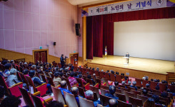 울릉도 노인 공경 기념행사…제26회 노인의 날 기념식