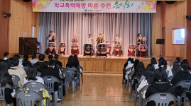 청송 진보중고등학교, 학폭예방 마음수련 음악회 개최